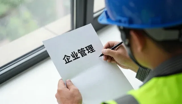 流程优化在环保项目咨询中的实际应用与价值体现